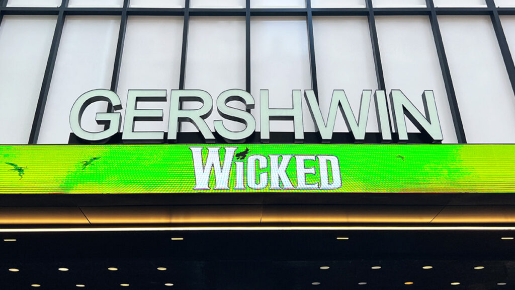 Gershwin Theatre
