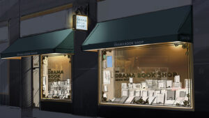 The Drama Book Shop Announces Reopening Date at New Location